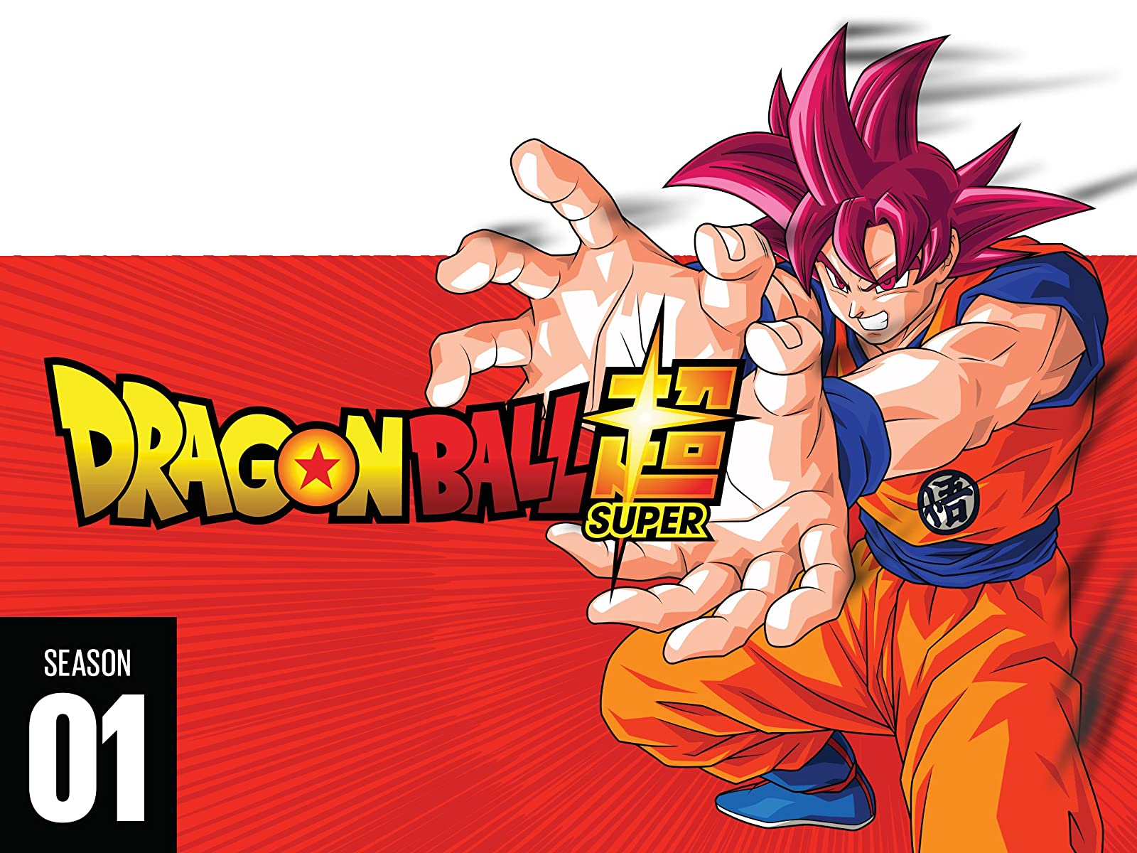 dragon ball free online dubbed